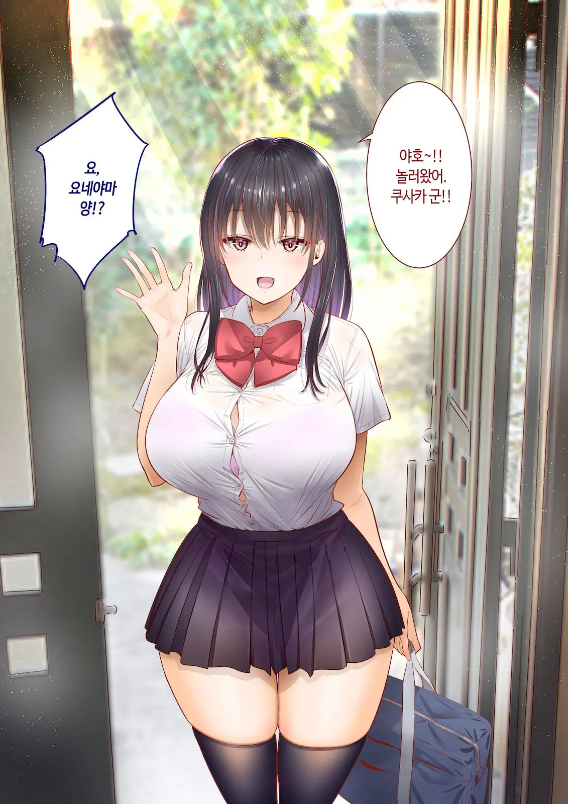 Inaka Ni Kanojo Ga Iru Boku O Tokyo No Classmate Ga Netorou To Shite Kuru | 시골에 여친이 있는 나를 도쿄의 클래스메이트가 네토라레하려 한다